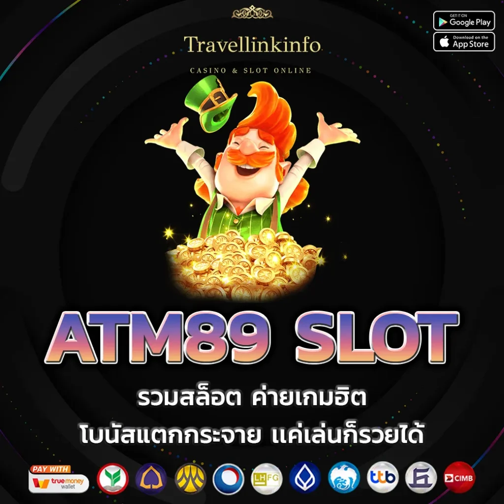 ATM89-SLOT