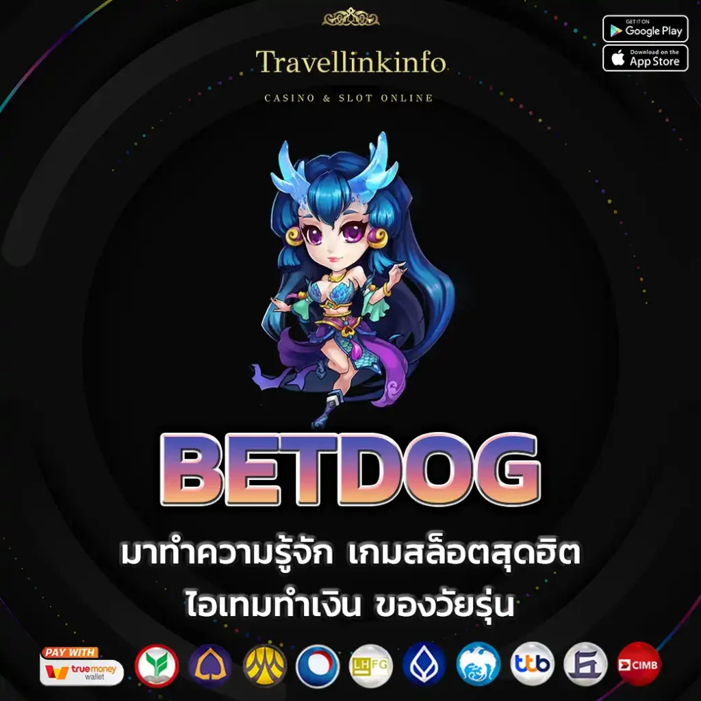 BETDOG